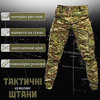 Тактические штаны зсу мультикам, весенние боевые штаны мультикам, военные тактические штаны зсу ae367