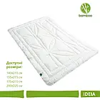Ковдра Botanical Bamboo всесезонне TM IDEIA 200х220 см бамбукова