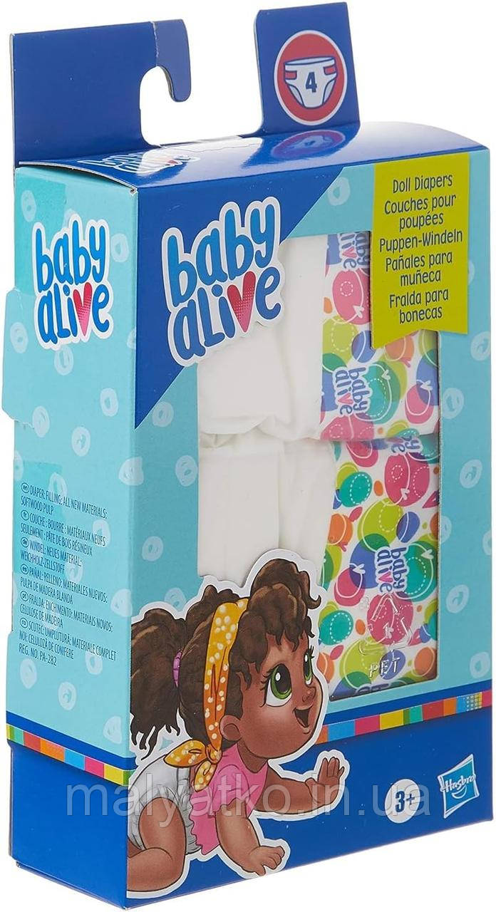 Набір Підгузки для ляльок Бебі Елів Baby Alive Doll Diaper