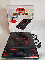 Индукционная плита настольная, электроплита WIMPEX WX1323 с таймером (2000W)
