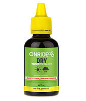 Смазка для цепи Onride DRY (для сухих условий) 50 мл IO, код: 8027755