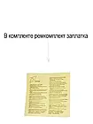 Надувне двоспальне ліжко матрац Преміум комфорт подвійна конструкція 152х203х51 см з вбудованим електронасосом Intex, фото 9