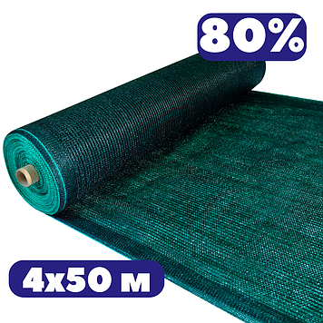 Затінювальна сітка для балкона 4х50 м 80% на паркан зелена фасадна для альтанок забору та будівельних лісів