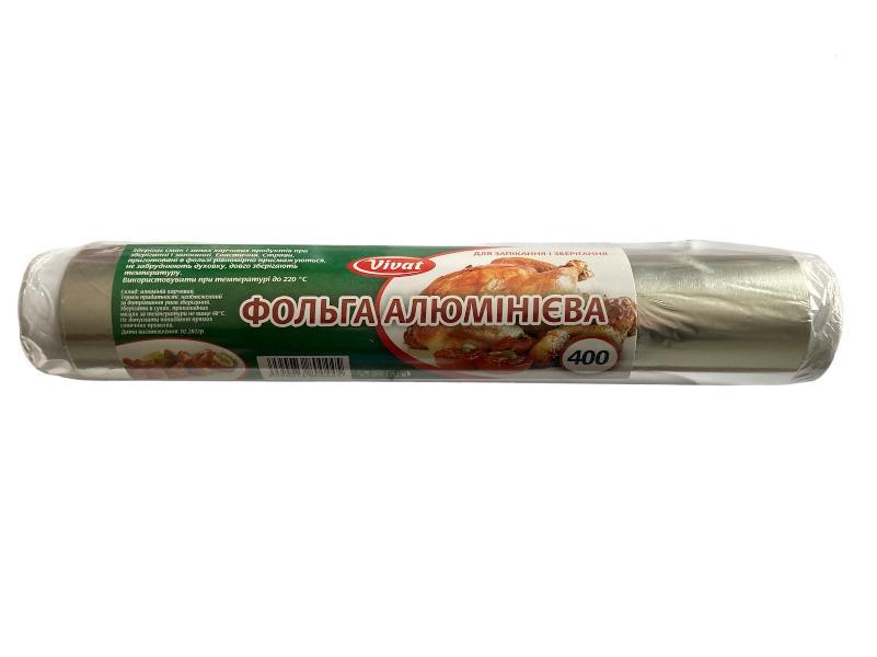 Фольга для випікання алюмінієва, рулон 400 грам