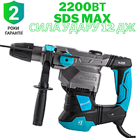 Найкращий перфоратор бочковий SDS-MAX Revolt RH-2200 MAX Перфоратори електричні