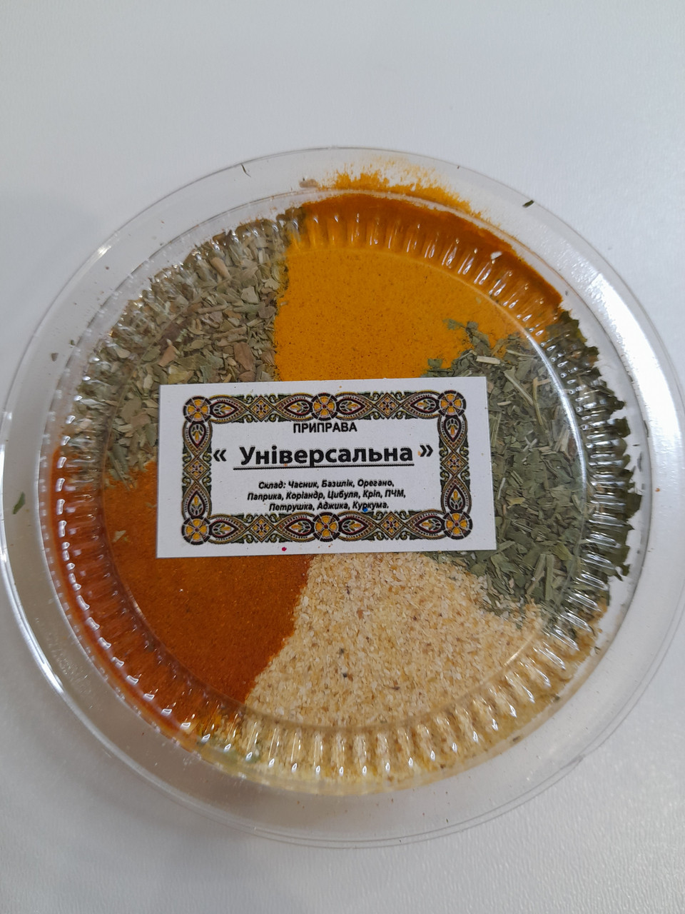 Ексклюзивні спеції усього світу та карпатського краю,"До Універсальна ", фото 1