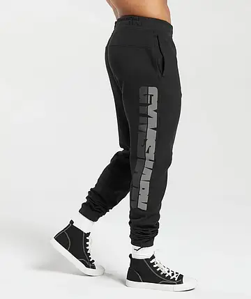 Чоловічі спортивні Джогери GymShark Bold Joggers XXXL, фото 1