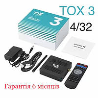 Смарт ТВ приставка Smart TV TOX3 4/32 Android 11 (НОВА РЕВІЗІЯ) Андроид ТВ бокс Б1623-5