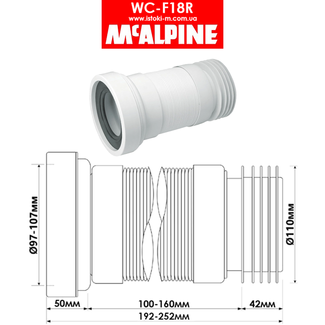Гнучкий каналізаційний патрубок 180 до 230 мм WC-F18R McAlpine_гофра для унітазу 180 до 230 мм WC-F18R McAlpine_гофра для підключення унітазу 180 до 230 мм WC-F18R McAlpine_гофра для унітазу WC-F18R McAlpine_гнучкий патрубок для унітазу WC- F18R McAlpine_гнучка труба для унітазу WC-F18R McAlpine_комплектуючі для унітазу_гнучке каналізаційне підключення до унітазу_Труба розтяжна з прокладкою 180-230мм WC-F18R McAlpine_Труба розтяжна з прокладкою WC-F18R McAlpine_Труба розтяжна до унітазу WC-F18R McAlpine_Труба розтяжна до унітазу WC-F18R McAlpine_Труба розтяжна до унітазу WC-F18R McAlpine_Труба розтяжна до унітазу WC-F18R McAlpine_Труба розтяжна до унітазу F18R McAlpine_гнучке каналізаційне підключення до унітазу WC-F18R McAlpine_гофра до унітазу_труба розтяжна до унітазу 180-230 мм WC-F18R McAlpine_гофра для підключення унітазу_гофра для підключення унітазу 180 мм_гофра для підключення унітазу 230 мм_WC- F18R McAlpine_Гофра для унітазу McALPINE 180-230 мм з ущільнювачем WC-F18R_Гофра для унітазу WC-F18R McALPINE_Гофра для підключення унітазу wc-f18r mcalpine_Гофротруба розтяжна для унітазу_Mcalpine_Труба розтяжна для унітазу McALPINE