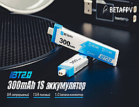 Аккумулятор Cetus FPV Kit BETAFPV BT2.0 300mAh 8 штук аккумуляторы для Cetus та Meteor