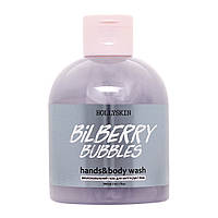 Зволожувальний гель для миття рук і тіла HOLLYSKIN Bilberry Bubbles