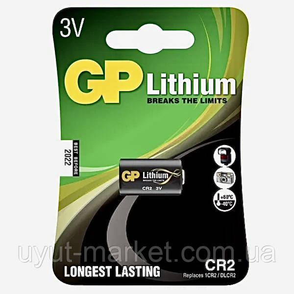 Батарейка GP CR2 Lithium FOTO 3.0V (CR2-U1)