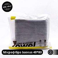Микрофибра/ полотенце Baseus Easy life car washing towel 40*80cm (CRXCMJ-A0G)