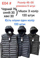 Жилетка демісезонна чоловіча з капюшоном стьобана норма 48-56, кольори уточнюйте під час замовлення