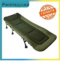 Раскладушка коропова Novator R-2 Relax (Коропове ліжко для відпочинку на риболовлі)