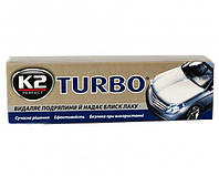 Паста для полировки кузова K2 TURBO TEMPO, 120 г