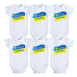 Боді з принтом на кожен місяць, фото 5