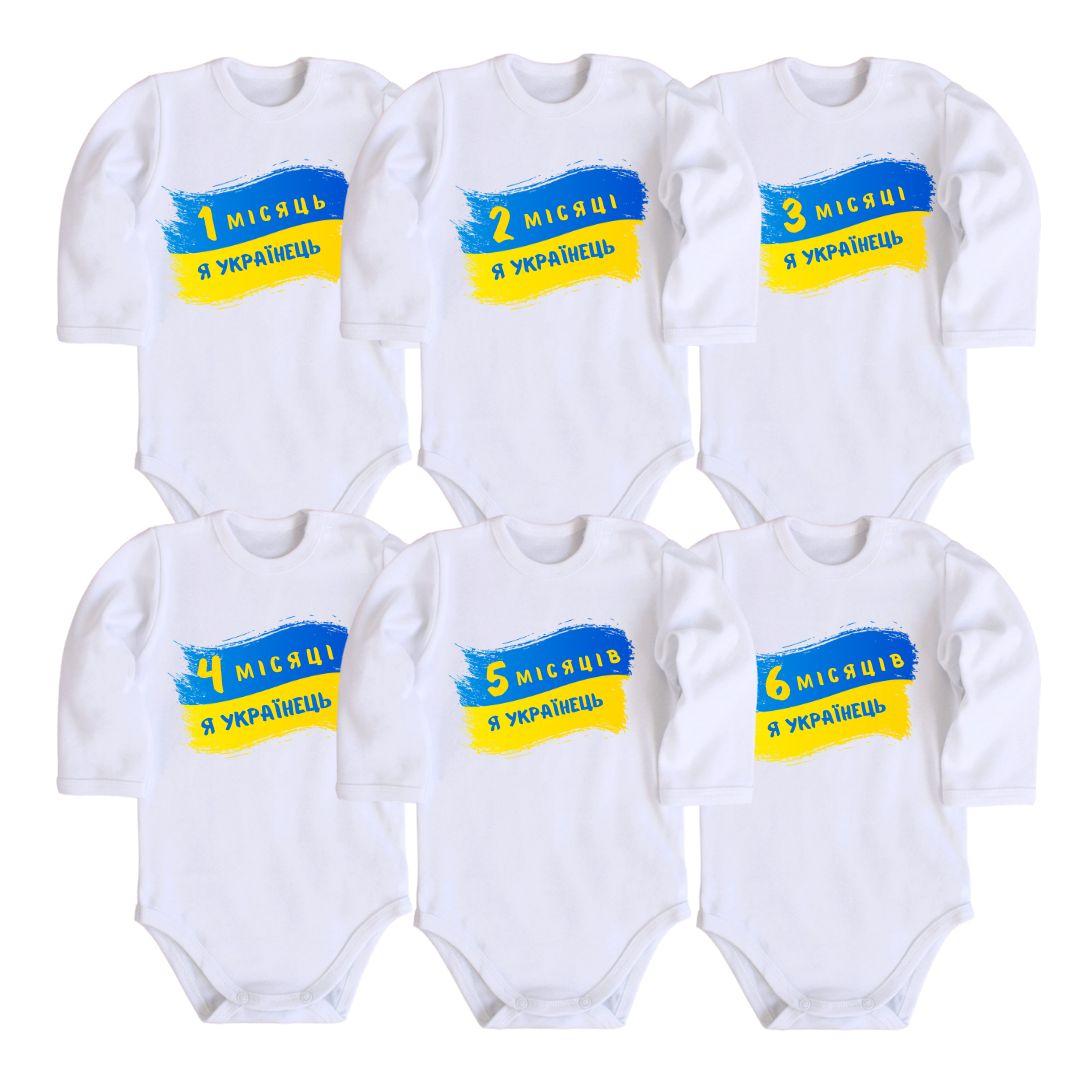 Боді з принтом на кожен місяць, фото 1