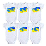 Боді з принтом на кожен місяць, фото 3