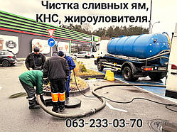 Ілосос.Чищення ям від мулу.Відкачка іла