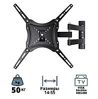 Кронштейн для телевізора 22 дюйми, Кріплення для телевізора на стінку (14-55"), ALX
