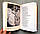 Книга: Вірші. Олександр Пушкін. Шедеври світової класики (російською мовою), фото 6