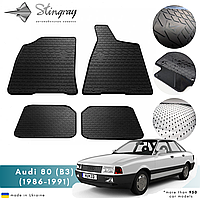 Коврики в салон Audi 80 (B3) 1986- Stingray Автоковрики Ауди 80 1986- Стингрей Комплект из 4-х ковриков