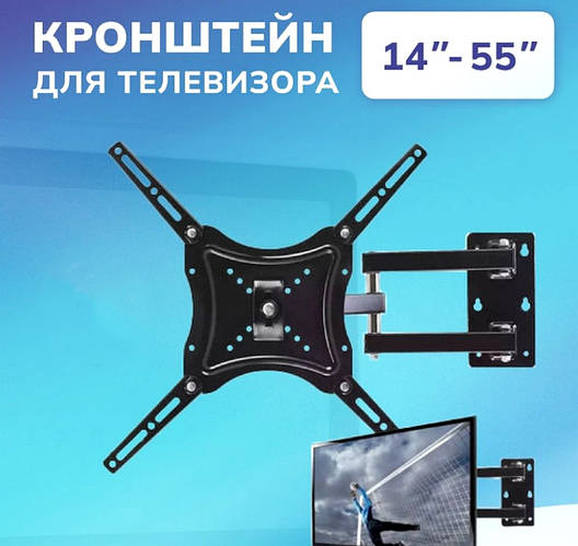 Кронштейн для тв 43 дюйма (14-55"), Поворотный кронштейн для телевизора ...