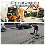 Аварійне прочищення каналізації Київ і зони, фото 7