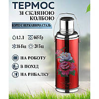 Термос зі скляною колбою A-PLUS 1.2 л (30126K)