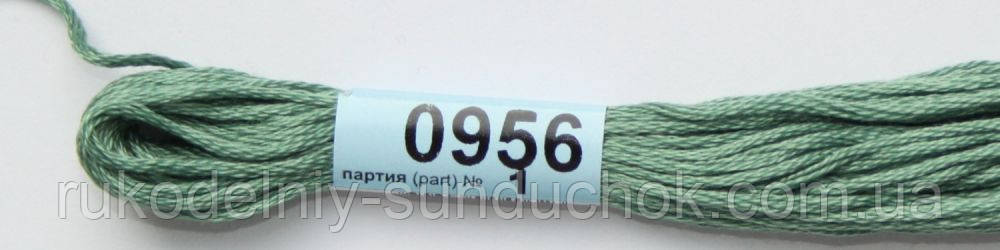 Мулине Гамма (Gamma) 0956