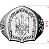 Перстень з гербом України, фото 2