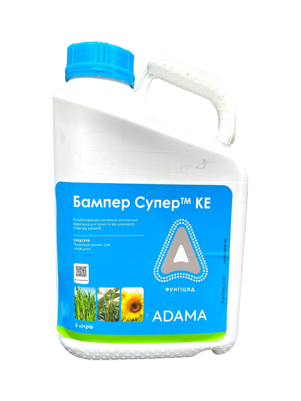 Фунгіцид Бампер Супер ADAMA - 5 л