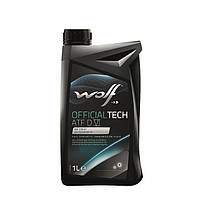 Трансмиссионное масло Wolf OfficialTech ATF DVI, 1 л