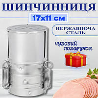 Ветчинница A-PLUS (02-RH)