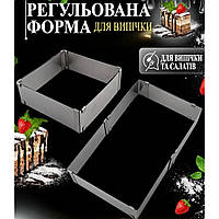 Форма розсувна LIGHT CABINET (1528) Квадрат