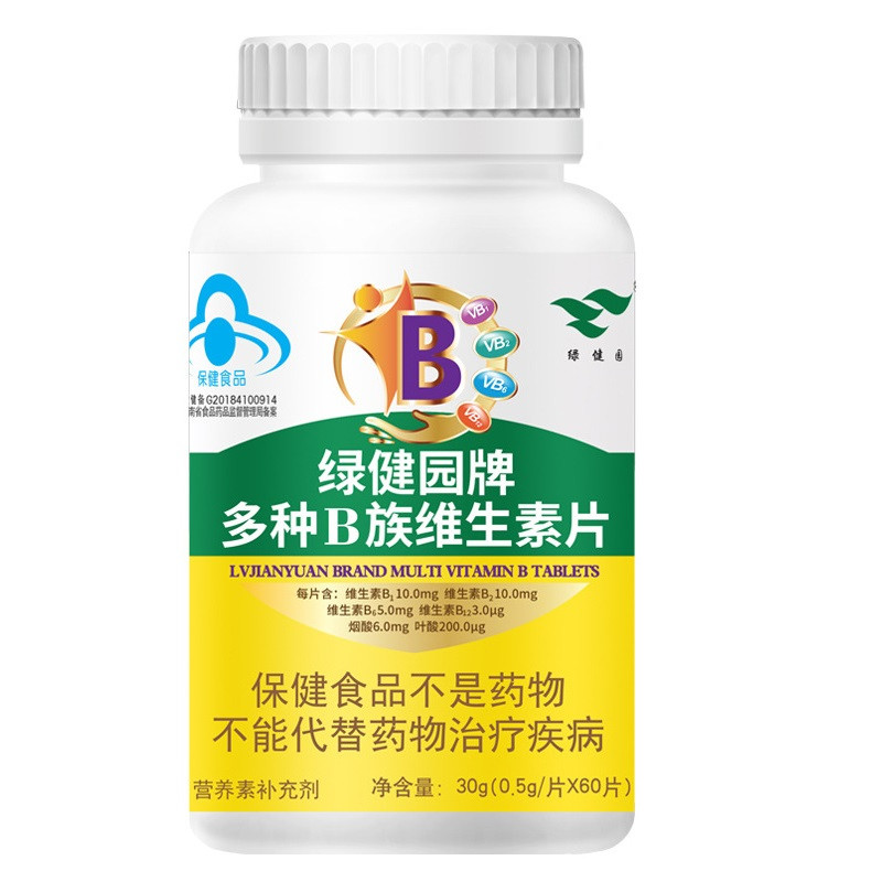 Таблетки Вітаміни групи Б (Vitamin В) 60 шт., мультивітамін