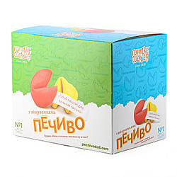 Печиво Fortune Cookies здобне з віщуваннями кольорове (25шт/уп)