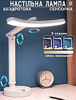 Бездротова  лампа настільна Digad D1967-60LED-7W регулювання нахилу, повороту, яскравості, 3 режими