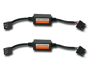 Блок модуль Canbus Anti Flicker H7 (обманка для діодних LED автоламп) Комплект