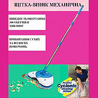 Механическая щётка веник швабра для уборки пола Hurricane Spin Broom