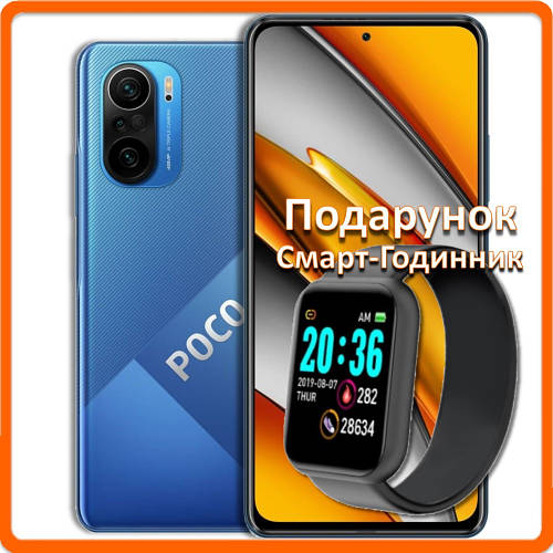Смартфон Xiaomi Poco F3 (8/256Gb) Blue - Global Version (Подарок Смарт ...