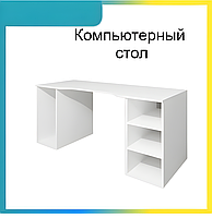 Стол для ноутбука Роблокс Офисный Стол 110x60x71 (Письменные и компьютерные столы)