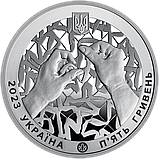 Монета 5 гривень Країна супергероїв. Дякуємо волонтерам 2023, фото 2