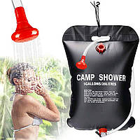 Душ туристичний портативний Camp Shower 20 л