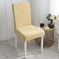 Чехол на стул натяжной Elastica Cubre Silla "Beige" 50 х 40 см~65 х 45 см (R89561-BG)