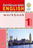 НУШ 1 клас Англійська мова Робочий зошит Будна 9789661055543
