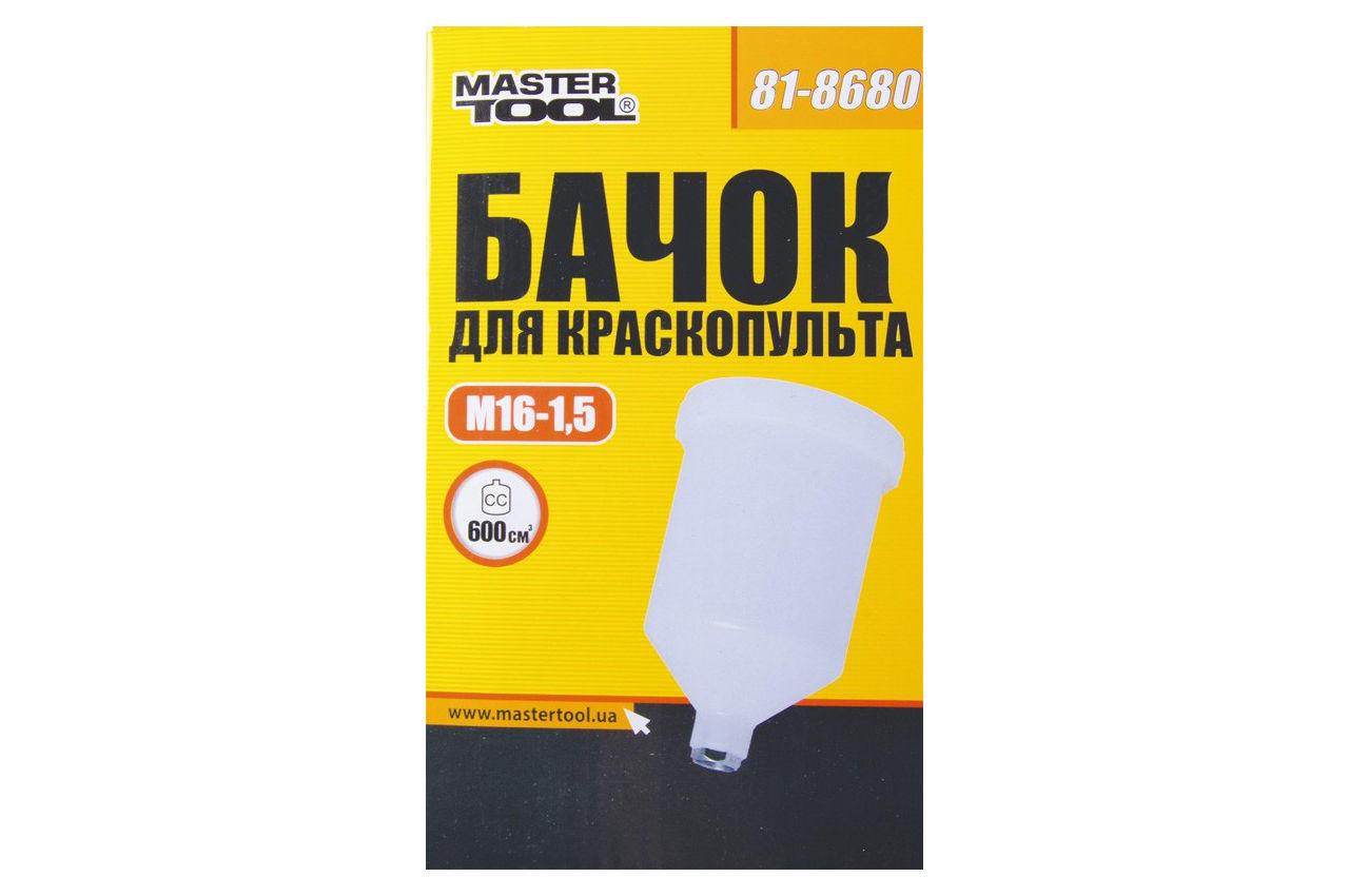 Бачок для пневмопистолета Mastertool - 600 мл x M16-1,5 мм (81-8680) - фото 2 - id-p2110307123