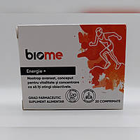 Biome Energy X 20 капсул - Ланцюг