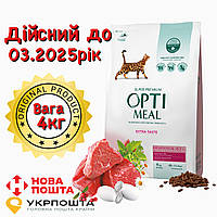 Optimeal High in Veal 4кг Оптимил для взрослых кошек с телятиной